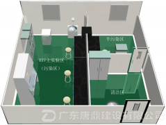 医药实验室净化工程