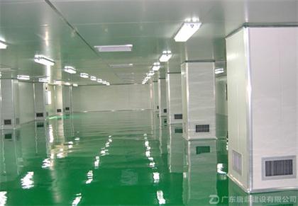 化妆品净化车间